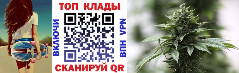 Наркошоп купить МАРИХУАНА  КОКАИН  МЕФ  Таганрог