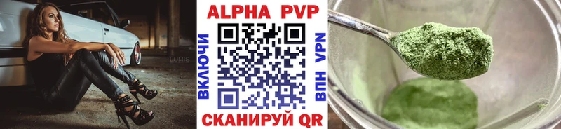 A PVP мука Купить где Таганрог