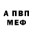 АМФЕТАМИН Розовый Jarly ch