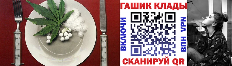 Купить  Таганрог  Canna-Cookies марихуана 