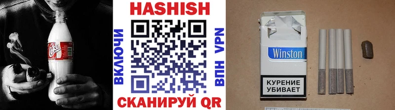 ГАШИШ VHQ  Купить закладки  Таганрог 