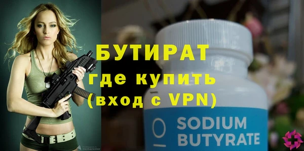 соль курить ск Корсаков
