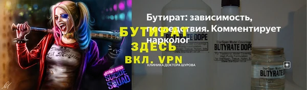 соль курить ск Корсаков