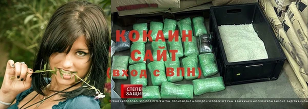 соль курить ск Корсаков
