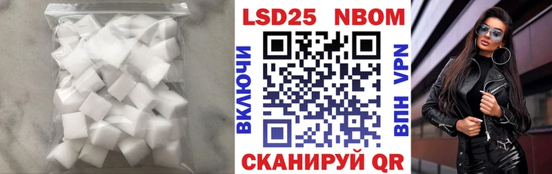Купить закладки  Таганрог  Лсд 25 экстази ecstasy 