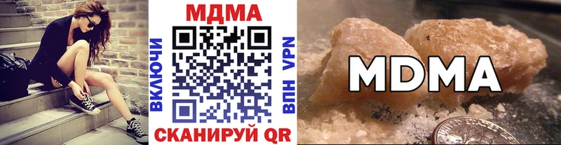МДМА молли  Купить где  Таганрог 