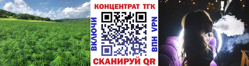 Купить где  Таганрог  Дистиллят ТГК THC oil 