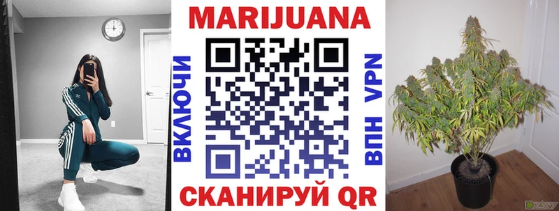 Марихуана THC 21%  Купить закладки  Таганрог 